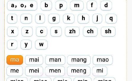 速查字典v1.13截图