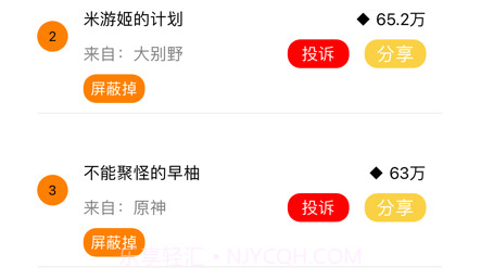 青橙文区v1.0.16截图