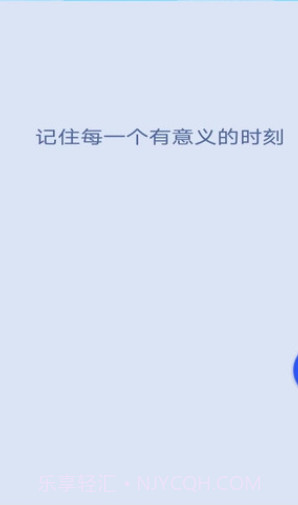 旅行点点1.7.4.6截图