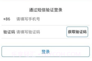 ihn华能V1.7截图