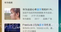 Petal SearchV13.0.3.8截图