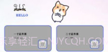 全能美甜相机V4.3.10截图