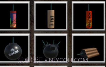 放炮模拟器v1.10截图