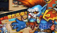 部落守护者V2.1.8截图