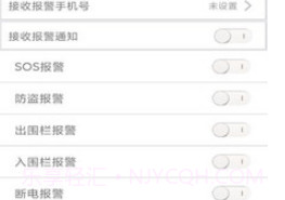 爱车管理v21012504鐎瑰宕渧1.4截图