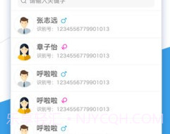 优智皮肤v1.10截图