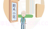 呆猫三分钟定位神器V1.1.6截图