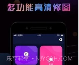 ps修图大神v1.0.9截图
