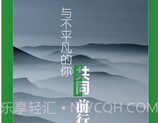 猪邦忙v3.3.8截图