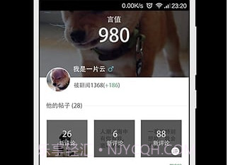 偏见v1.0.7截图
