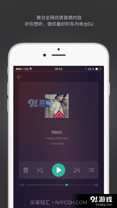 乐小车3.5.18截图