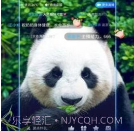 中移瞰景v1.1.12截图