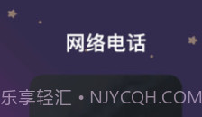MarsQin聊天v0.11截图