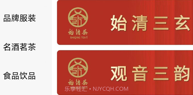 始清茶v1.0.7截图