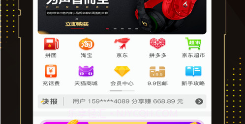 泽瀚电商v2.0.9截图