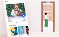 生意专家V2.6.5截图