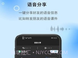 微信强制撤回助手软件v2.0.9截图