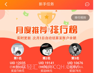 然猫网v1.10截图