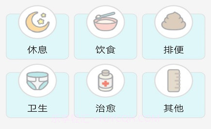 LittleLives婴幼护理v2.4.9截图