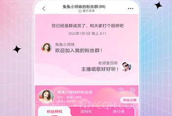 石榴直播手机版v8.8.5.8截图