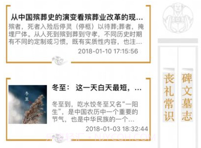 死了么v1.2.7截图