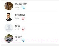 振宇数学v1.4截图