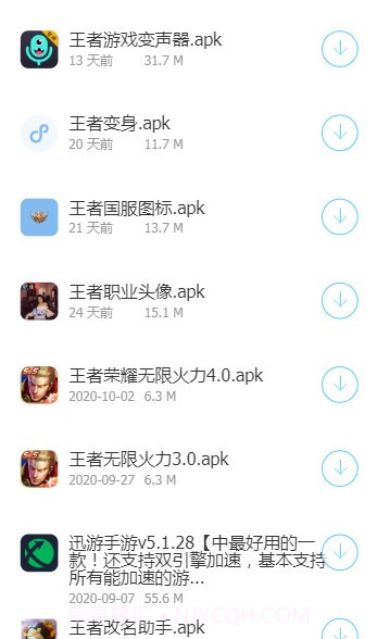小二软件库蓝奏云2.7.21截图