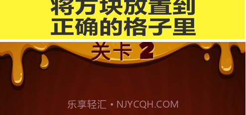 六角方块拼图v1.15截图