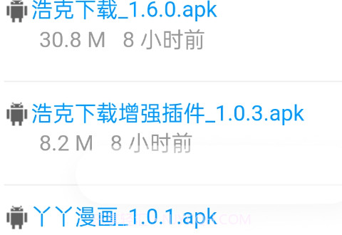 小暧库v1.9截图