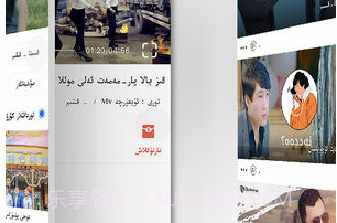 kino Baxlanv1.6截图