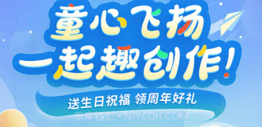 简小知家长端v1.0.6截图