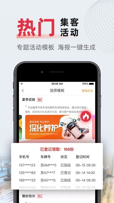 康众f6系统1.29截图