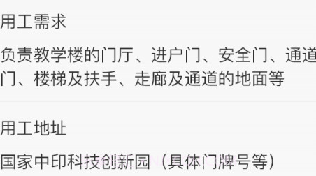 零时帮v1.13截图