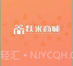 跃米商城v1.0.9截图