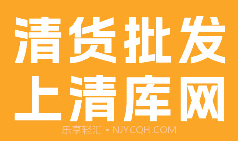 清库网v1.8.8截图