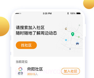 老来网养老金认证v8.4.9截图