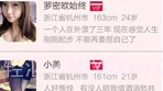 同城夜爱V2.9截图