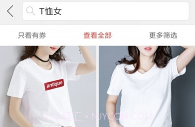 91快省V5.4.1.10截图