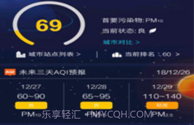 热点网格监测(热点网格监管平台)免费版v2.4.8截图
