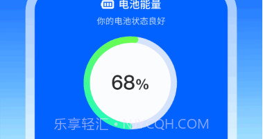 蓄电宝库v1.0.10截图