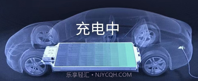 新电途v1.0.7截图
