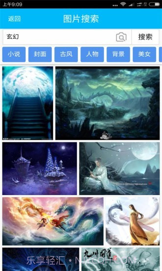 封面图片制作大师4.13截图