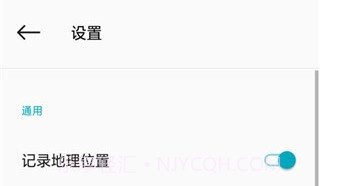 一加相机v4.110.8截图