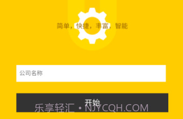 u钙网免费logo设计生成器V1.10截图
