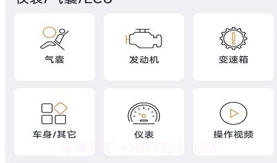 obdstarv1.1.7截图