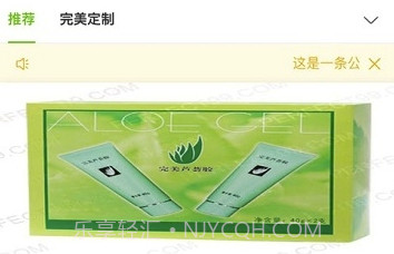 完美宜悦(完美宜悦净化器)V2.03.05 V2.03.10截图