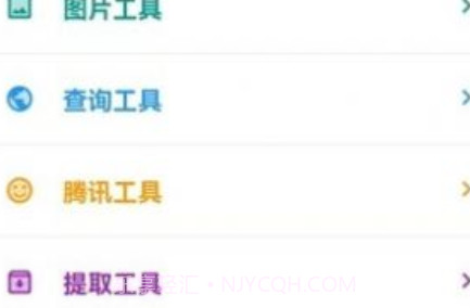 云朵包v10.1.13截图