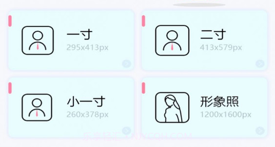 小小智能证件照v1.0.10截图