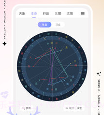 准呀塔罗v1.0.7截图