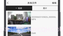 HBSDVRV1.0.8截图